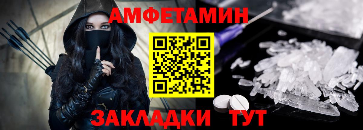Amphetamine VHQ Дюртюли