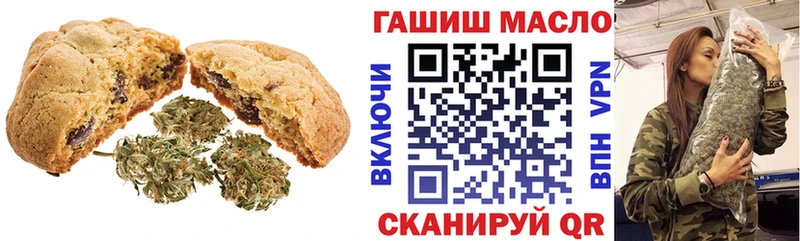 kraken tor  Дюртюли  дарк нет наркотические препараты  где можно купить наркотик  Печенье с ТГК конопля 