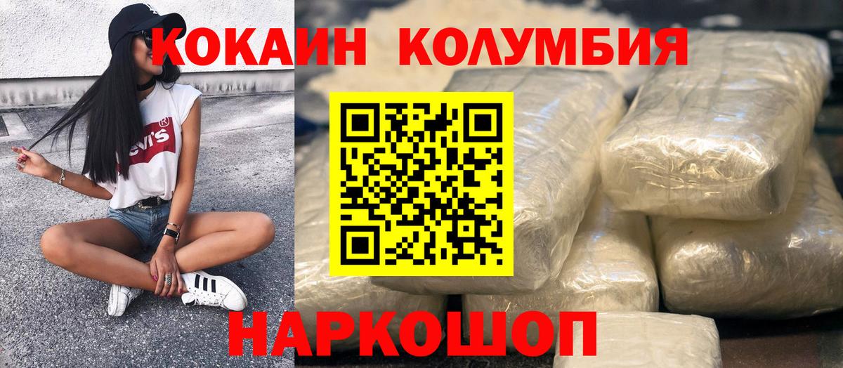 Cocaine Боливия Дюртюли