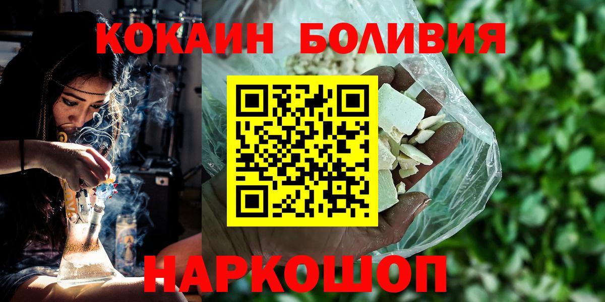 Гашик  Мяу-Мяу  МДМА  Конопля  Кокаин  Метамфетамин  Дюртюли  Мяу-Мяу  Вход с VPN 