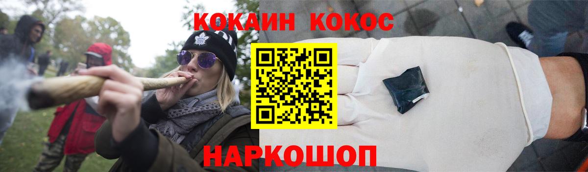 Cocaine  Вход с VPN  Дюртюли  купить закладку  COCAIN FishScale 