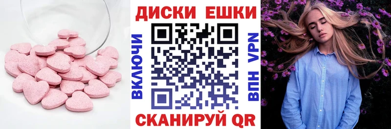 ЭКСТАЗИ бентли  shop формула  Дюртюли 