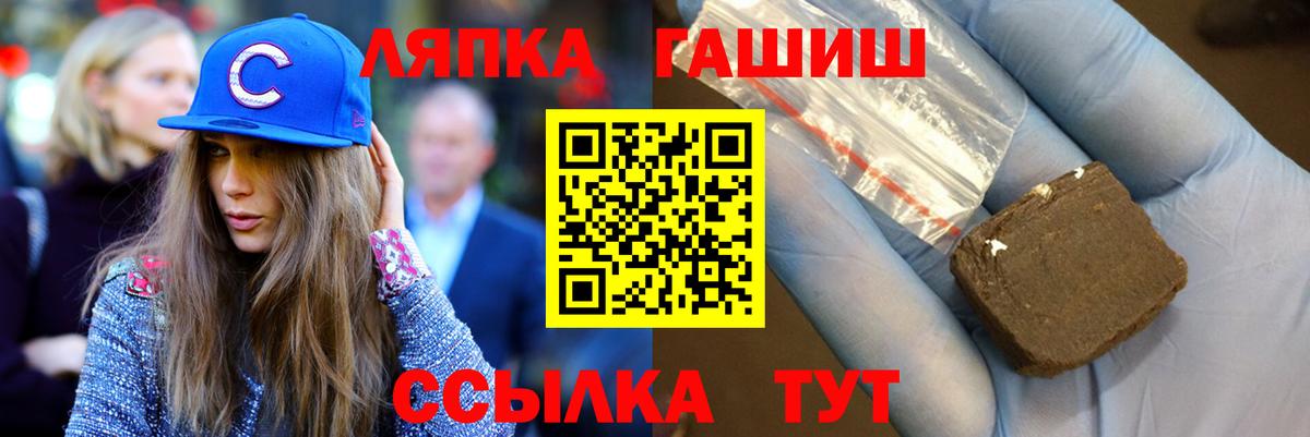 ГАШ хэш Дюртюли