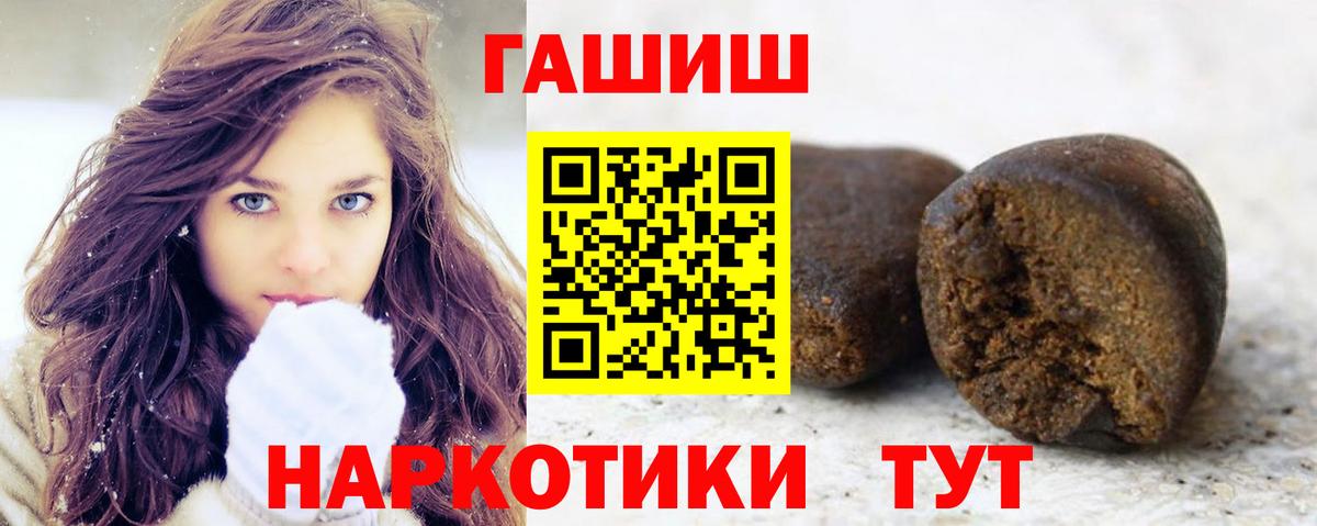 Дюртюли  Гашиш Ice-O-Lator  ГАШИШ AMNESIA HAZE  Вход с VPN 
