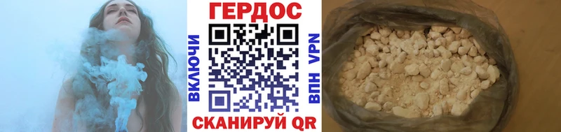 наркотики  гидра зеркало  нарко площадка официальный сайт  Дюртюли  Героин гречка 