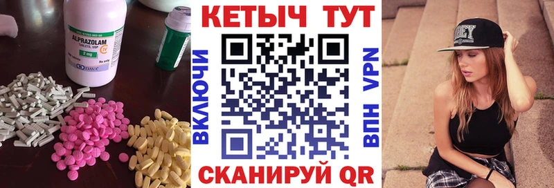 ОМГ ОМГ как войти Дюртюли Кетамин ketamine