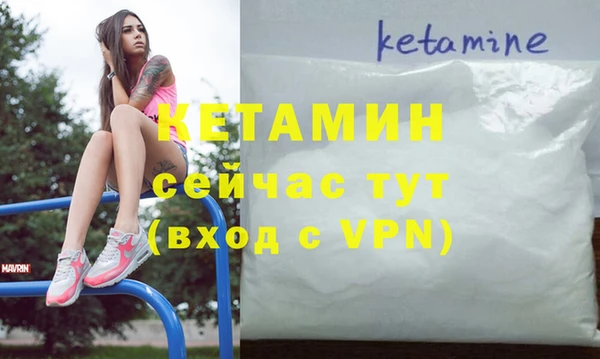 mdpv Горняк