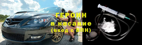 не бодяженный Горно-Алтайск