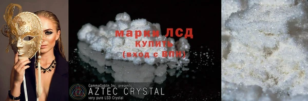 не бодяженный Горно-Алтайск