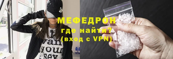 амф Горнозаводск