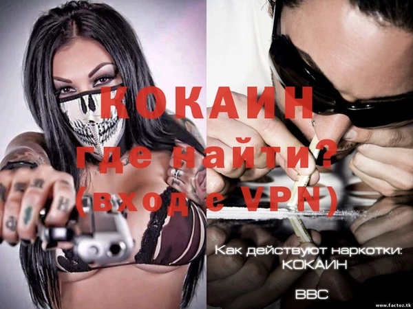 не бодяженный Горно-Алтайск
