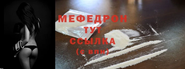 mdpv Горняк