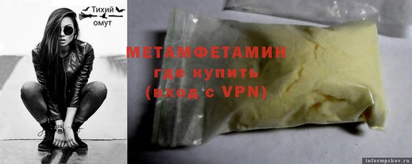 амф Горнозаводск