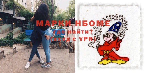 mdpv Горняк