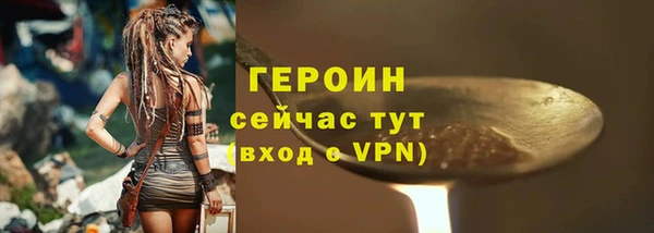 mdpv Горняк