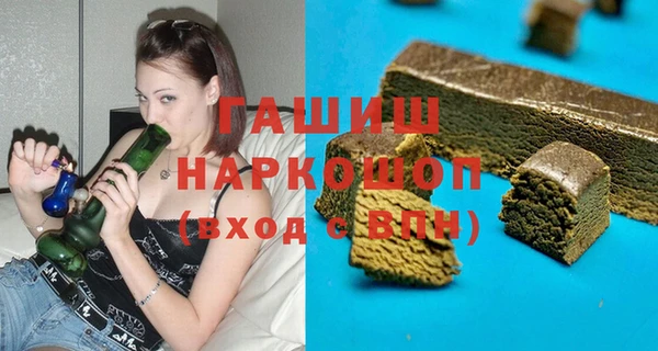 не бодяженный Горно-Алтайск