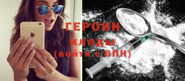 амф Горнозаводск