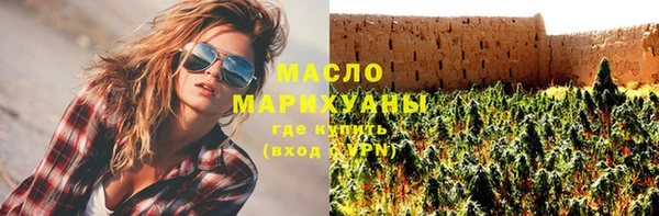 амф Горнозаводск