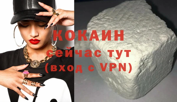 амф Горнозаводск