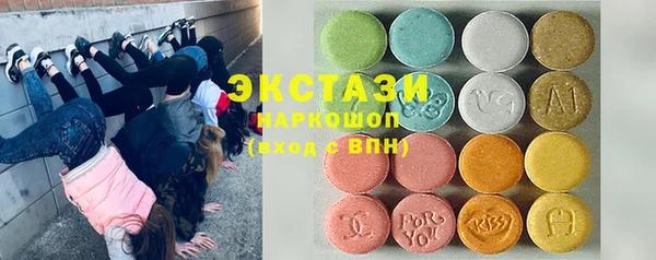 амф Горнозаводск
