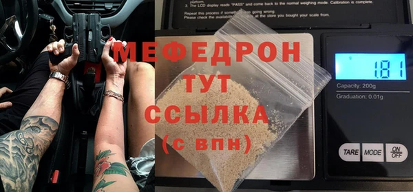 mdpv Горняк