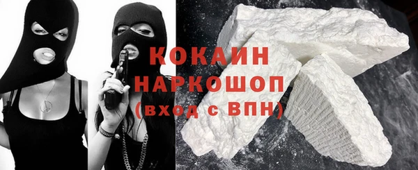 амф Горнозаводск