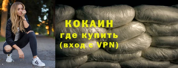 амф Горнозаводск