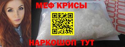 спиды Жуковский