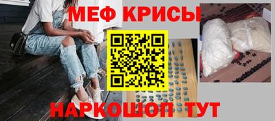 спиды Жуковский