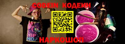 кокаин VHQ Заволжье