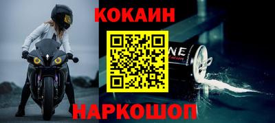 спиды Жуковский