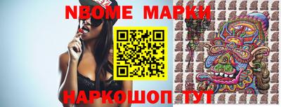 спиды Жуковский