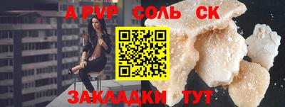 кокаин VHQ Заволжье