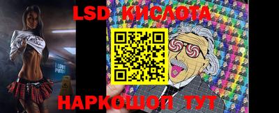 спиды Жуковский