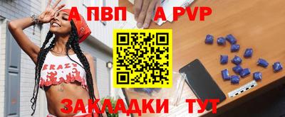 кокаин VHQ Заволжье