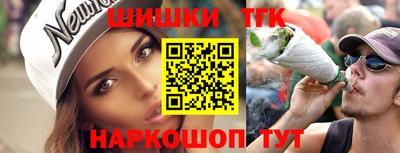 спиды Жуковский