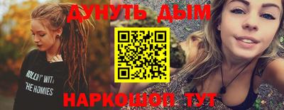 спиды Жуковский