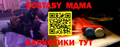 спиды Жуковский