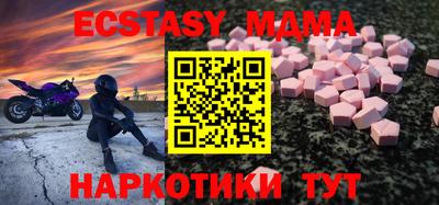 спиды Жуковский