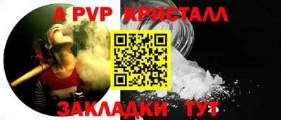 кокаин VHQ Заволжье