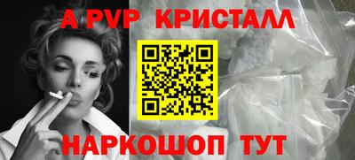 кокаин VHQ Заволжье
