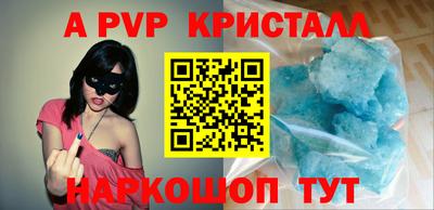 спиды Жуковский