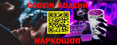 спиды Жуковский