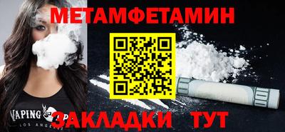 дмт Заводоуковск