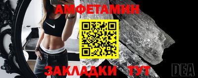 спиды Жуковский