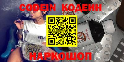 спиды Жуковский