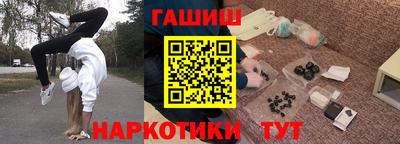 спиды Жуковский