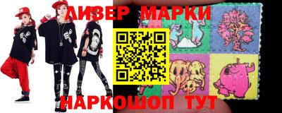 спиды Жуковский