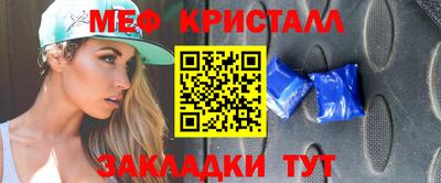 дмт Заводоуковск
