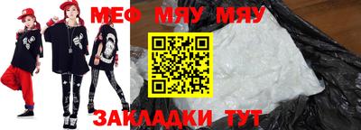 спиды Жуковский